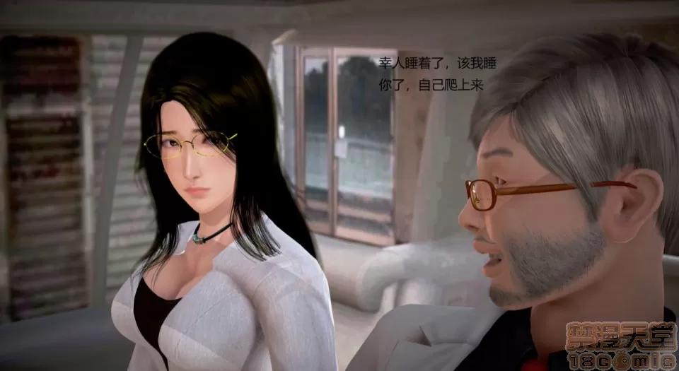 丝袜女教师兰若TEACHER 丝袜女教师兰若TEACHER LANRUO 11 第41页