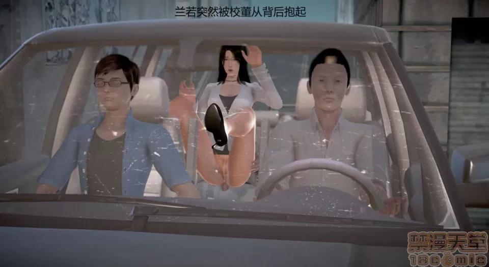 丝袜女教师兰若TEACHER 丝袜女教师兰若TEACHER LANRUO 11 第44页