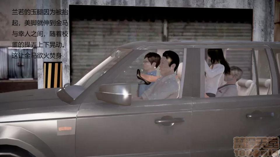 丝袜女教师兰若TEACHER 丝袜女教师兰若TEACHER LANRUO 11 第48页