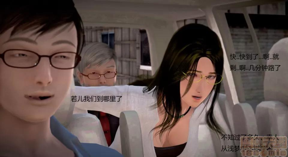 丝袜女教师兰若TEACHER 丝袜女教师兰若TEACHER LANRUO 11 第74页