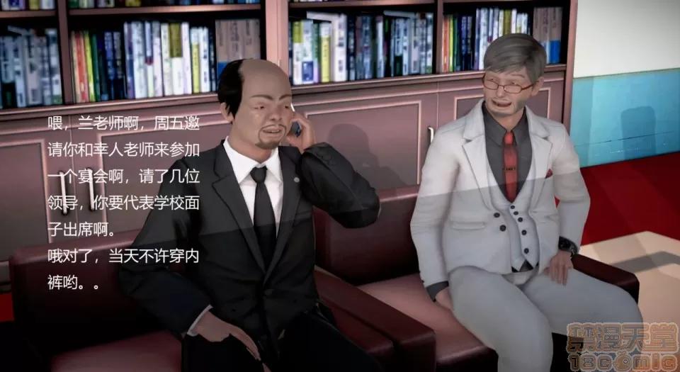 丝袜女教师兰若TEACHER 丝袜女教师兰若 TEACHER LANRUO 12-1280x 第2页