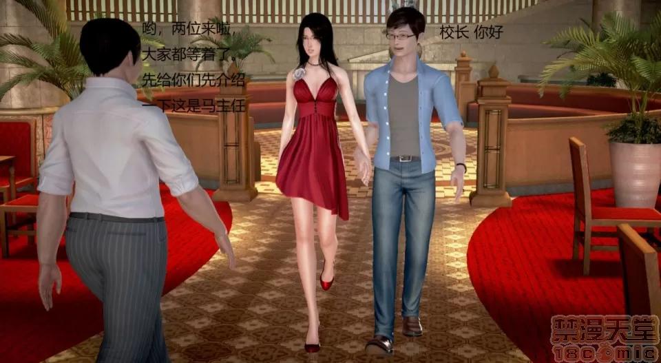 丝袜女教师兰若TEACHER 丝袜女教师兰若 TEACHER LANRUO 12-1280x 第4页