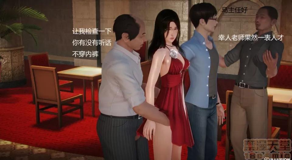 丝袜女教师兰若TEACHER 丝袜女教师兰若 TEACHER LANRUO 12-1280x 第5页