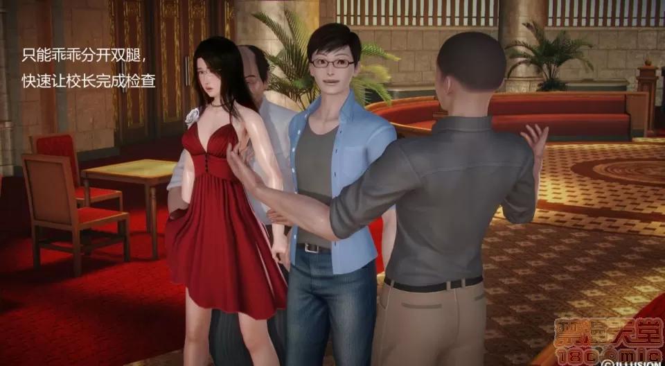 丝袜女教师兰若TEACHER 丝袜女教师兰若 TEACHER LANRUO 12-1280x 第8页