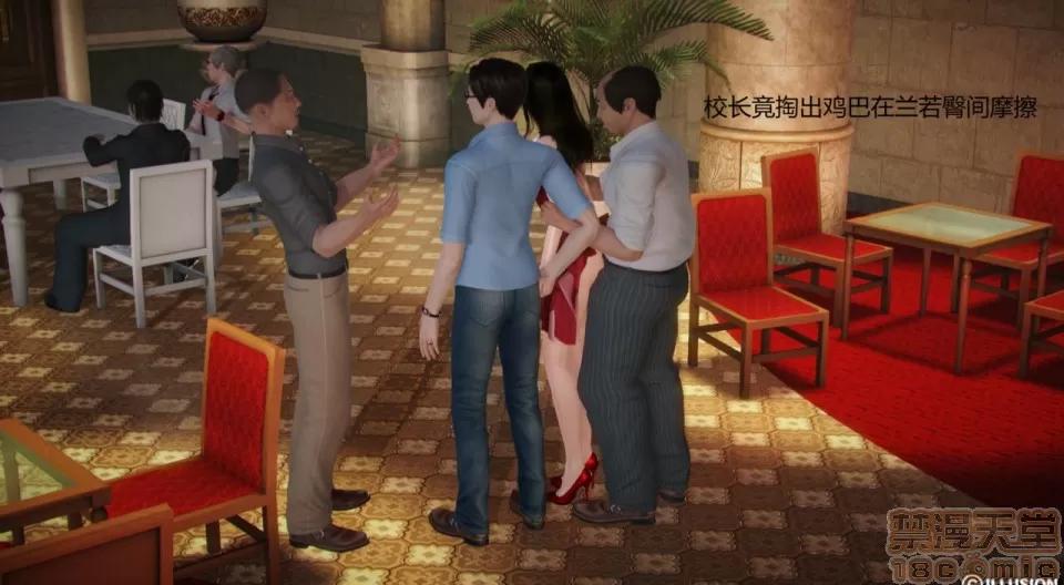 丝袜女教师兰若TEACHER 丝袜女教师兰若 TEACHER LANRUO 12-1280x 第19页