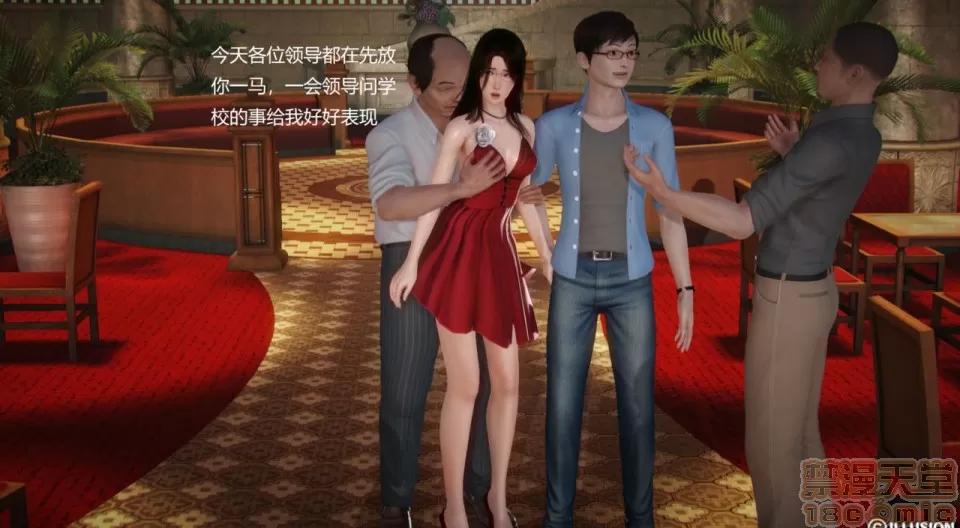 丝袜女教师兰若TEACHER 丝袜女教师兰若 TEACHER LANRUO 12-1280x 第21页