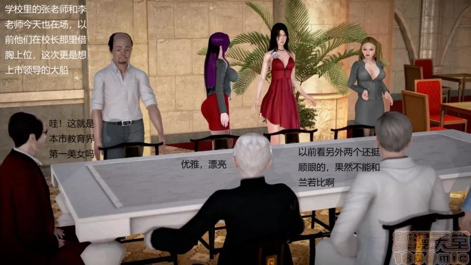 丝袜女教师兰若TEACHER 丝袜女教师兰若 TEACHER LANRUO 12-1280x 第22页