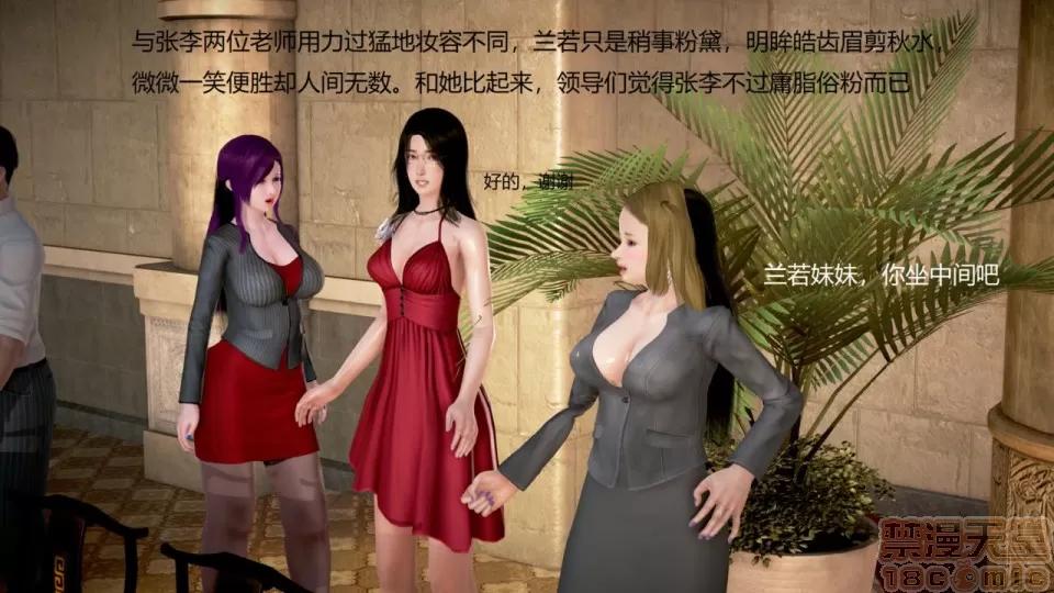 丝袜女教师兰若TEACHER 丝袜女教师兰若 TEACHER LANRUO 12-1280x 第23页