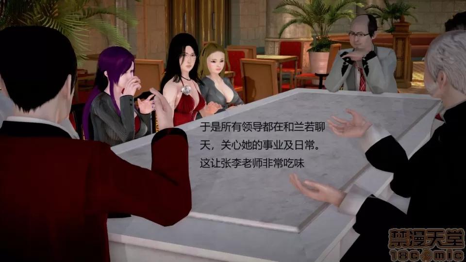 丝袜女教师兰若TEACHER 丝袜女教师兰若 TEACHER LANRUO 12-1280x 第24页