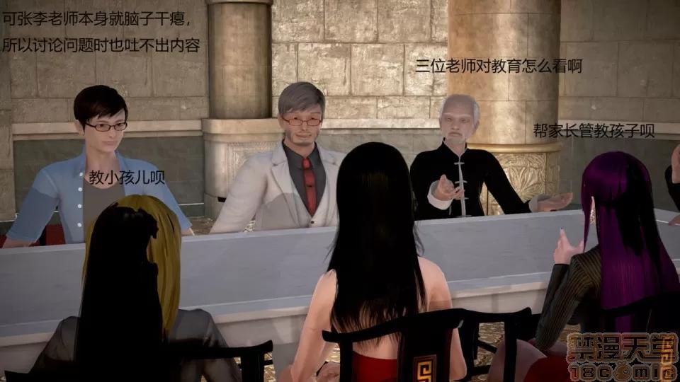 丝袜女教师兰若TEACHER 丝袜女教师兰若 TEACHER LANRUO 12-1280x 第25页