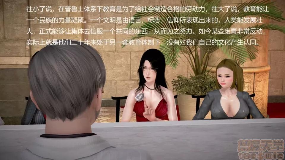 丝袜女教师兰若TEACHER 丝袜女教师兰若 TEACHER LANRUO 12-1280x 第26页