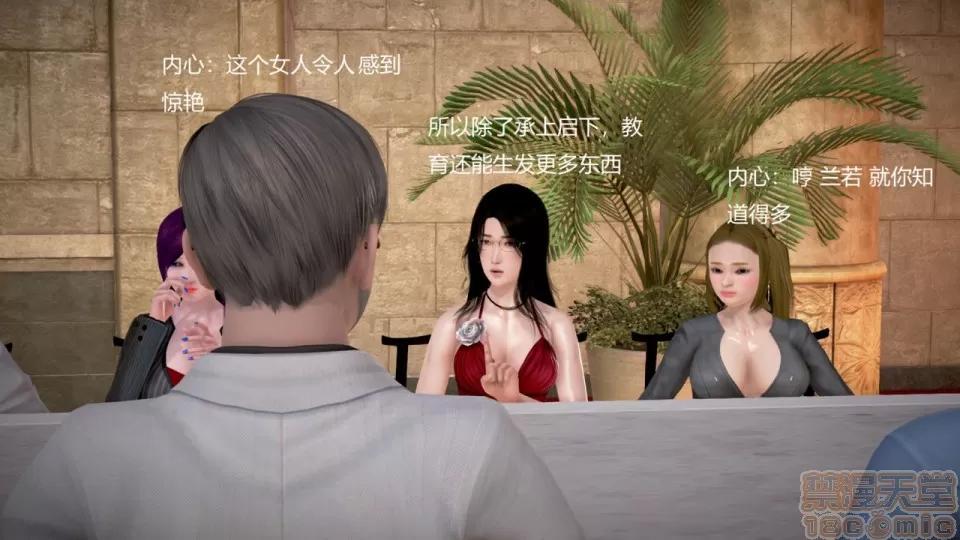 丝袜女教师兰若TEACHER 丝袜女教师兰若 TEACHER LANRUO 12-1280x 第27页