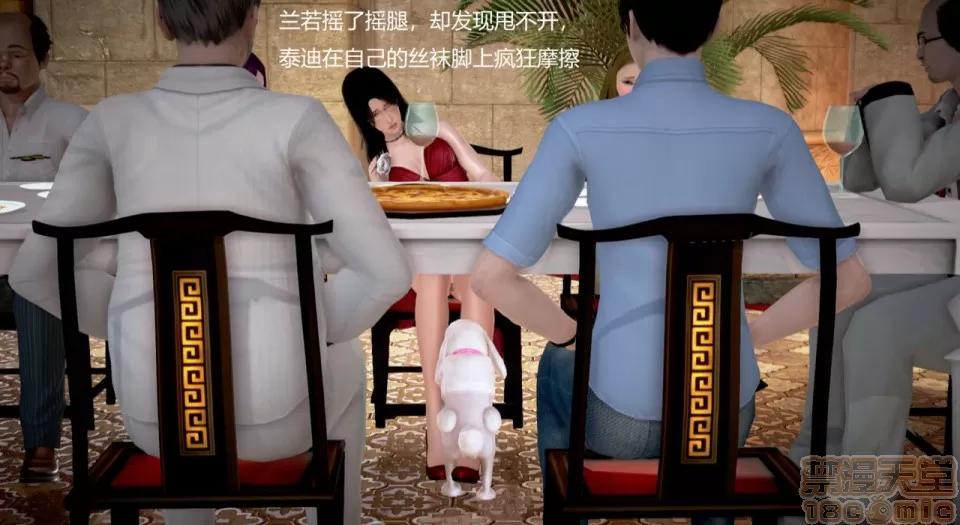 丝袜女教师兰若TEACHER 丝袜女教师兰若 TEACHER LANRUO 12-1280x 第32页