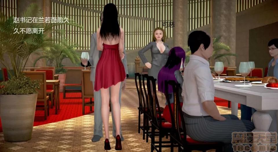 丝袜女教师兰若TEACHER 丝袜女教师兰若 TEACHER LANRUO 12-1280x 第41页