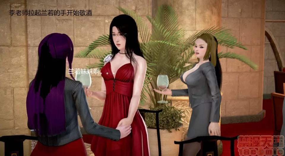 丝袜女教师兰若TEACHER 丝袜女教师兰若 TEACHER LANRUO 12-1280x 第43页