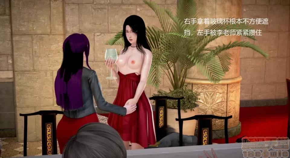 丝袜女教师兰若TEACHER 丝袜女教师兰若 TEACHER LANRUO 12-1280x 第48页