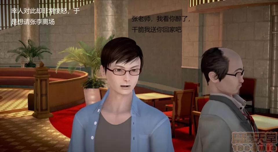 丝袜女教师兰若TEACHER 丝袜女教师兰若 TEACHER LANRUO 12-1280x 第52页