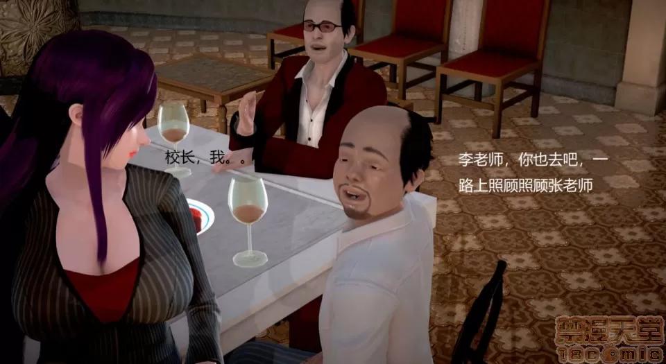 丝袜女教师兰若TEACHER 丝袜女教师兰若 TEACHER LANRUO 12-1280x 第53页