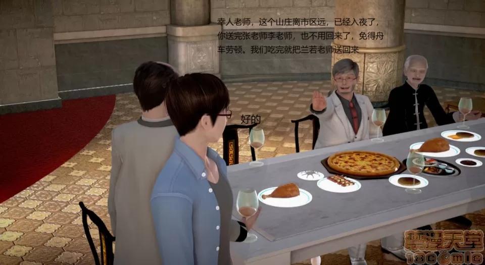 丝袜女教师兰若TEACHER 丝袜女教师兰若 TEACHER LANRUO 12-1280x 第54页