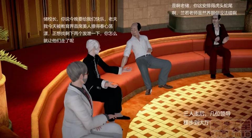 丝袜女教师兰若TEACHER 丝袜女教师兰若 TEACHER LANRUO 12-1280x 第55页