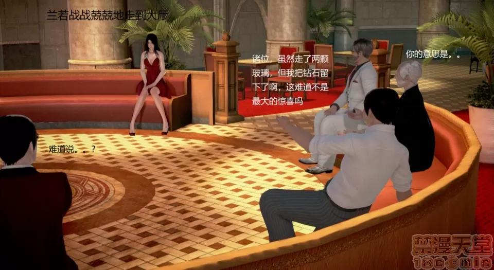 丝袜女教师兰若TEACHER 丝袜女教师兰若 TEACHER LANRUO 12-1280x 第56页