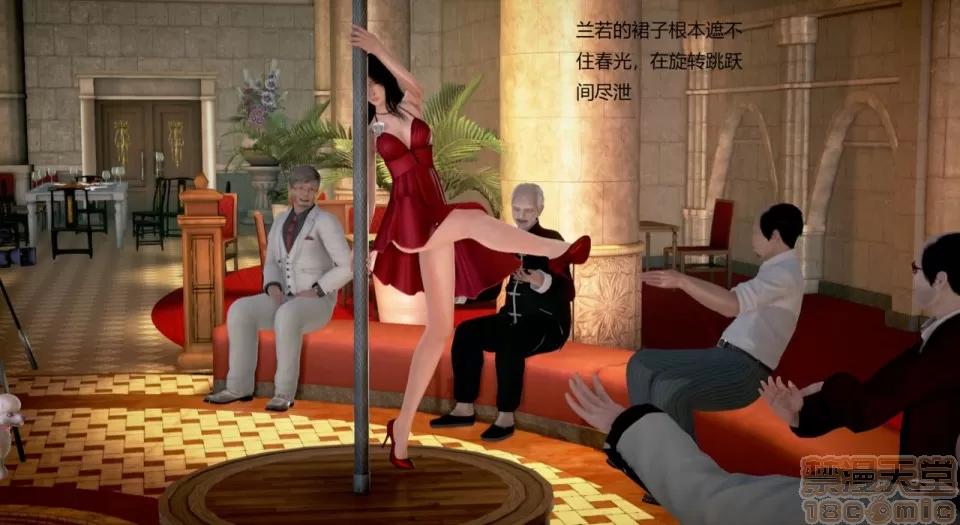 丝袜女教师兰若TEACHER 丝袜女教师兰若 TEACHER LANRUO 12-1280x 第64页