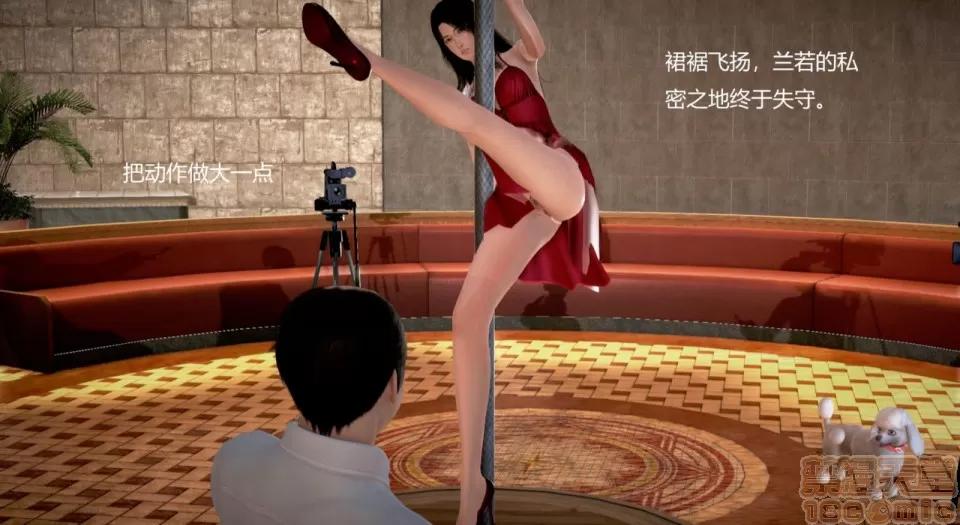 丝袜女教师兰若TEACHER 丝袜女教师兰若 TEACHER LANRUO 12-1280x 第68页