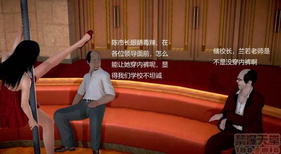 丝袜女教师兰若TEACHER 丝袜女教师兰若 TEACHER LANRUO 12-1280x 第69页