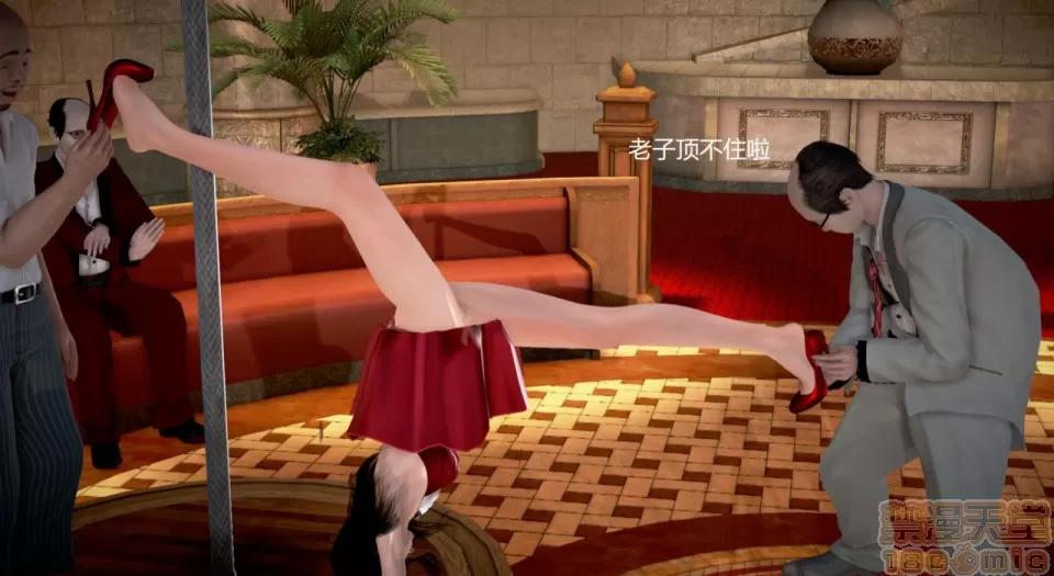 丝袜女教师兰若TEACHER 丝袜女教师兰若 TEACHER LANRUO 12-1280x 第83页