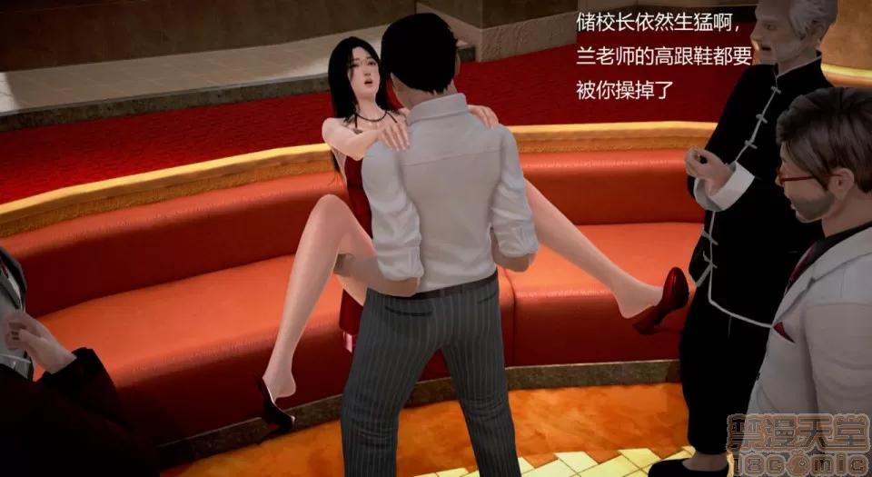 丝袜女教师兰若TEACHER 丝袜女教师兰若 TEACHER LANRUO 12-1280x 第96页