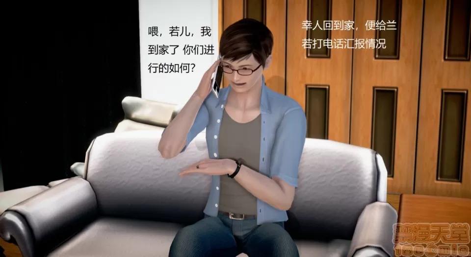 丝袜女教师兰若TEACHER 丝袜女教师兰若 TEACHER LANRUO 12-1280x 第120页