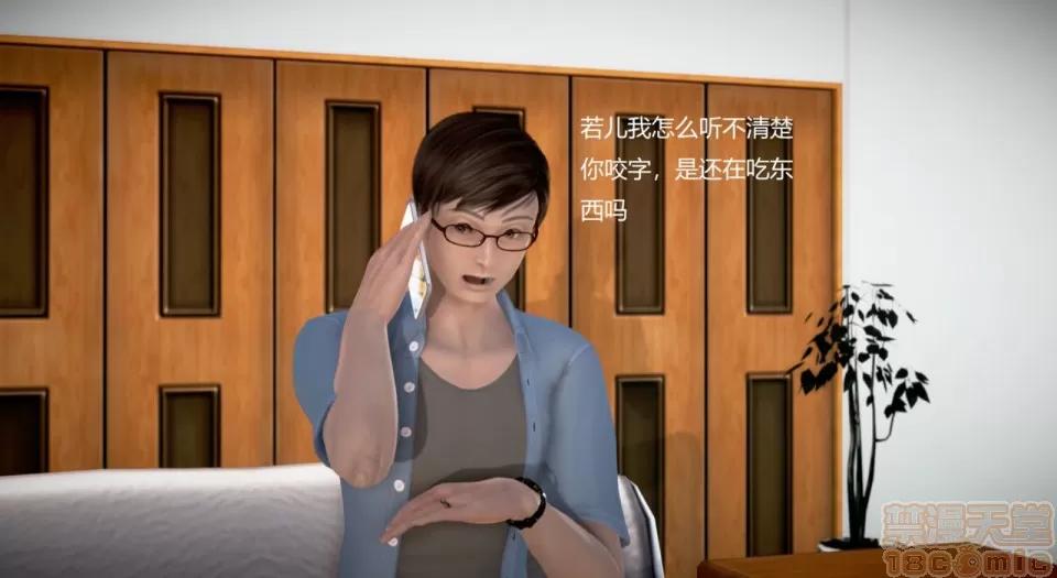 丝袜女教师兰若TEACHER 丝袜女教师兰若 TEACHER LANRUO 12-1280x 第127页