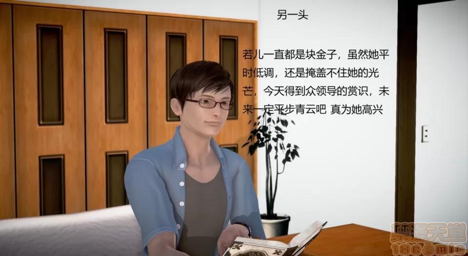 丝袜女教师兰若TEACHER 丝袜女教师兰若 TEACHER LANRUO 12-1280x 第138页