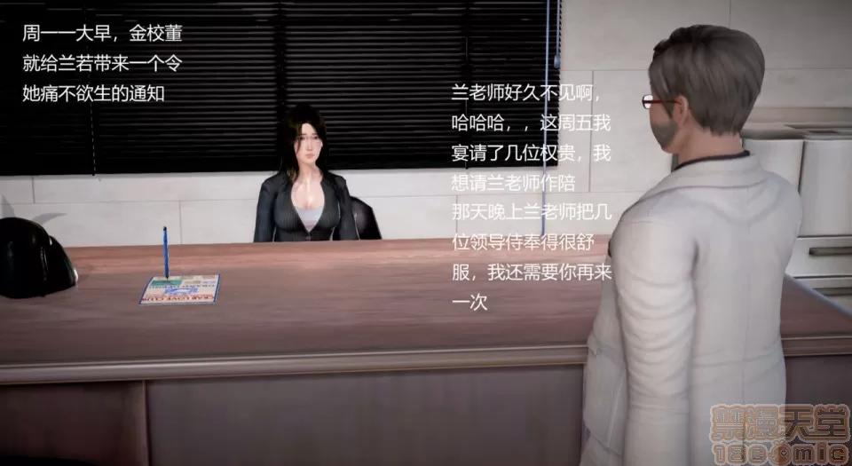 丝袜女教师兰若TEACHER 丝袜女教师兰若TEACHER LANRUO 13-1280x 第1页