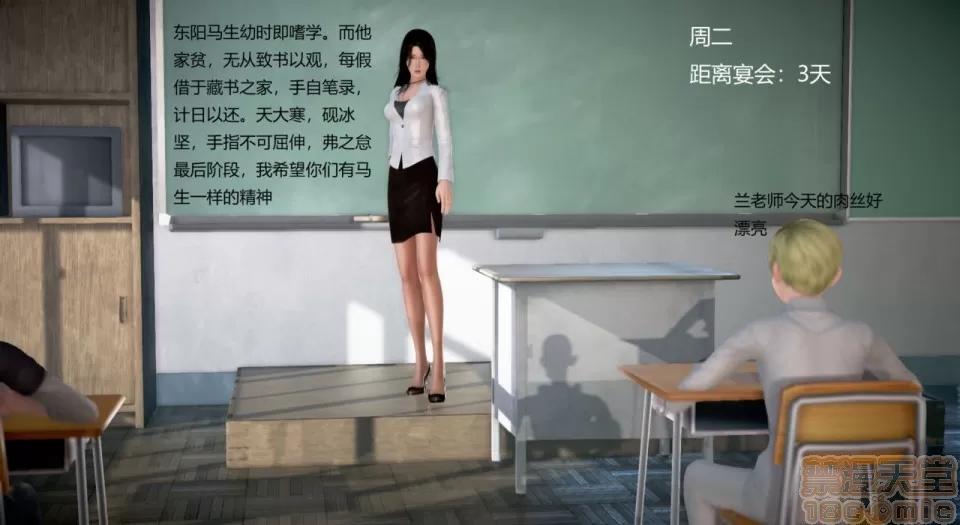 丝袜女教师兰若TEACHER 丝袜女教师兰若TEACHER LANRUO 13-1280x 第4页