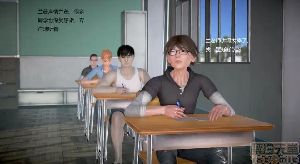丝袜女教师兰若TEACHER 丝袜女教师兰若TEACHER LANRUO 13-1280x 第5页