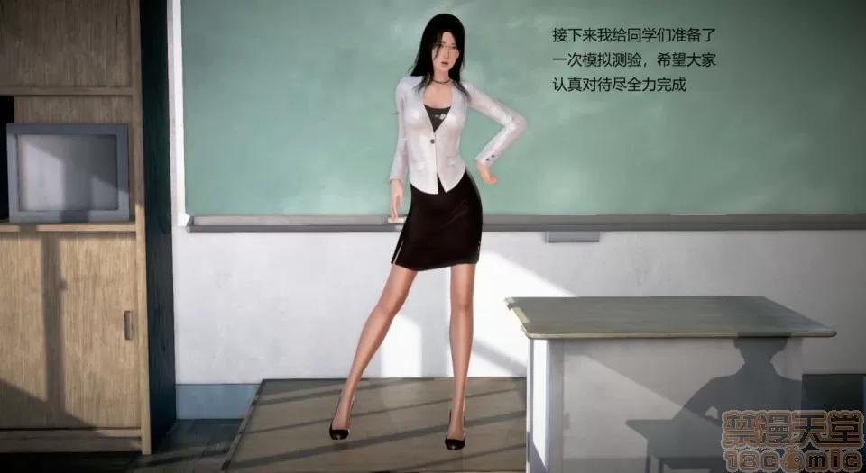 丝袜女教师兰若TEACHER 丝袜女教师兰若TEACHER LANRUO 13-1280x 第6页