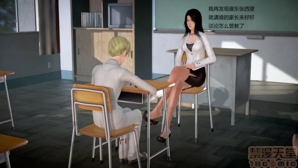 丝袜女教师兰若TEACHER 丝袜女教师兰若TEACHER LANRUO 13-1280x 第9页