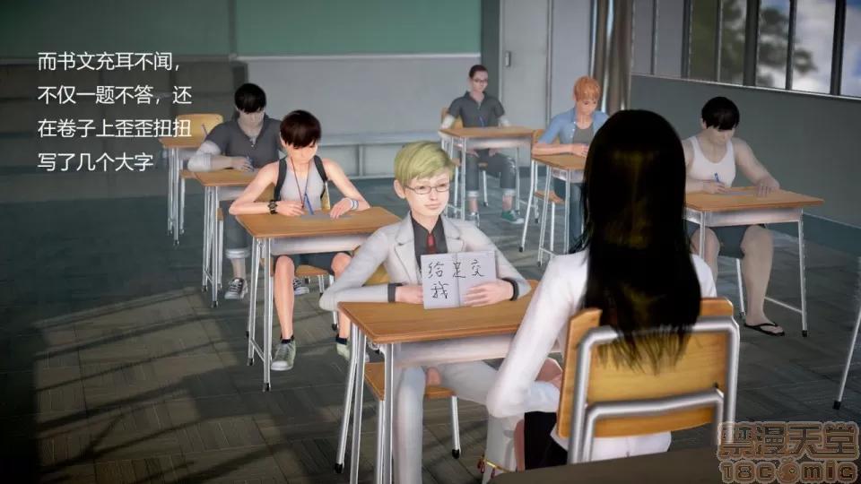 丝袜女教师兰若TEACHER 丝袜女教师兰若TEACHER LANRUO 13-1280x 第10页