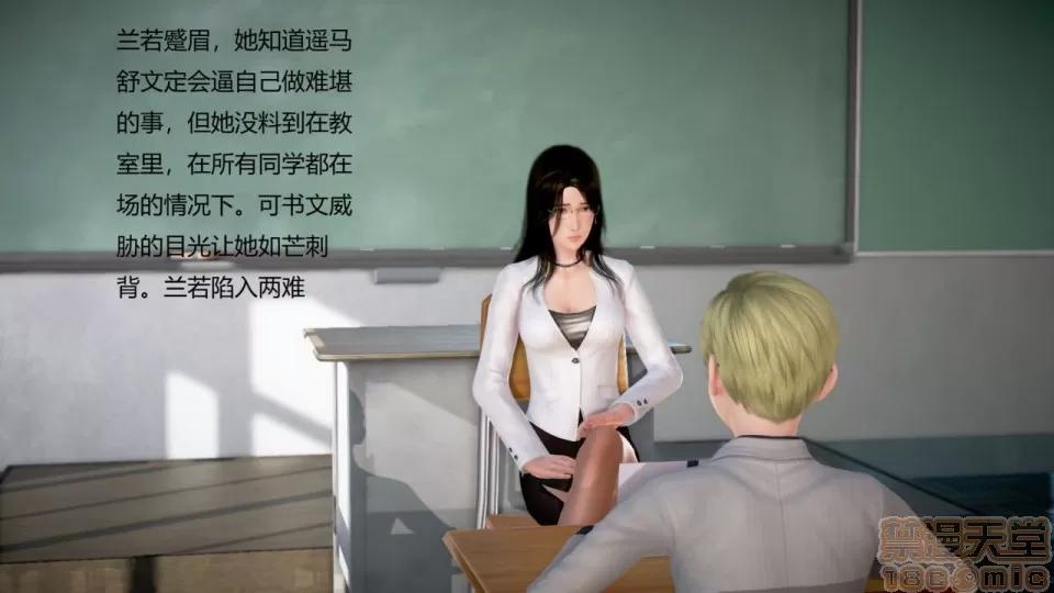 丝袜女教师兰若TEACHER 丝袜女教师兰若TEACHER LANRUO 13-1280x 第11页