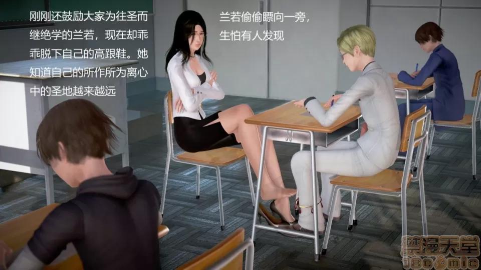 丝袜女教师兰若TEACHER 丝袜女教师兰若TEACHER LANRUO 13-1280x 第13页