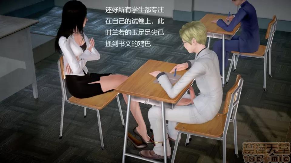 丝袜女教师兰若TEACHER 丝袜女教师兰若TEACHER LANRUO 13-1280x 第15页