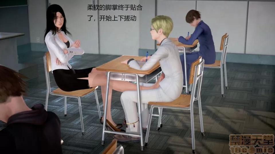 丝袜女教师兰若TEACHER 丝袜女教师兰若TEACHER LANRUO 13-1280x 第17页