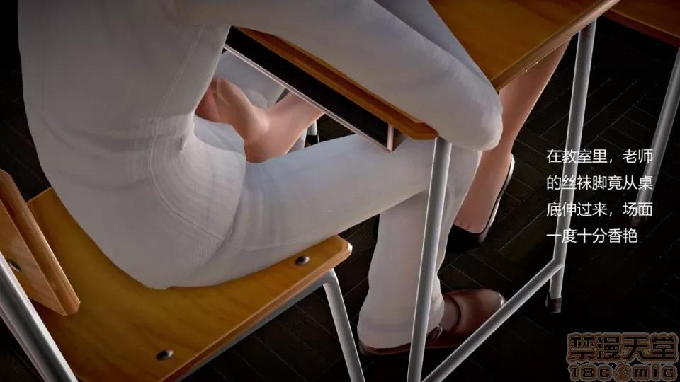 丝袜女教师兰若TEACHER 丝袜女教师兰若TEACHER LANRUO 13-1280x 第21页