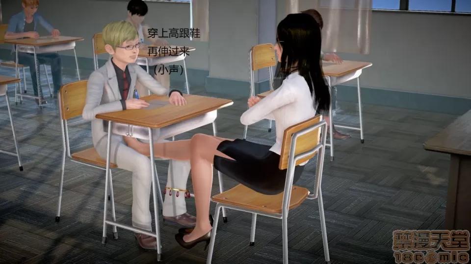 丝袜女教师兰若TEACHER 丝袜女教师兰若TEACHER LANRUO 13-1280x 第29页