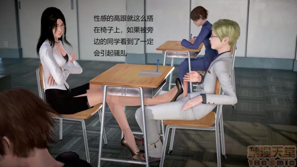 丝袜女教师兰若TEACHER 丝袜女教师兰若TEACHER LANRUO 13-1280x 第31页