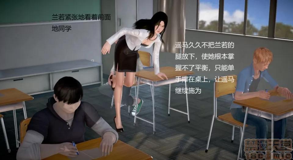 丝袜女教师兰若TEACHER 丝袜女教师兰若TEACHER LANRUO 13-1280x 第48页