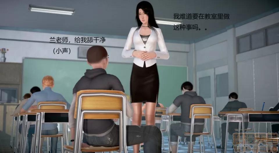 丝袜女教师兰若TEACHER 丝袜女教师兰若TEACHER LANRUO 13-1280x 第56页