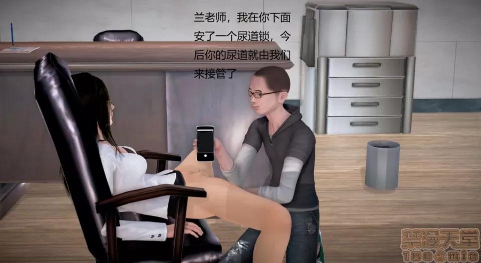 丝袜女教师兰若TEACHER 丝袜女教师兰若TEACHER LANRUO 13-1280x 第75页