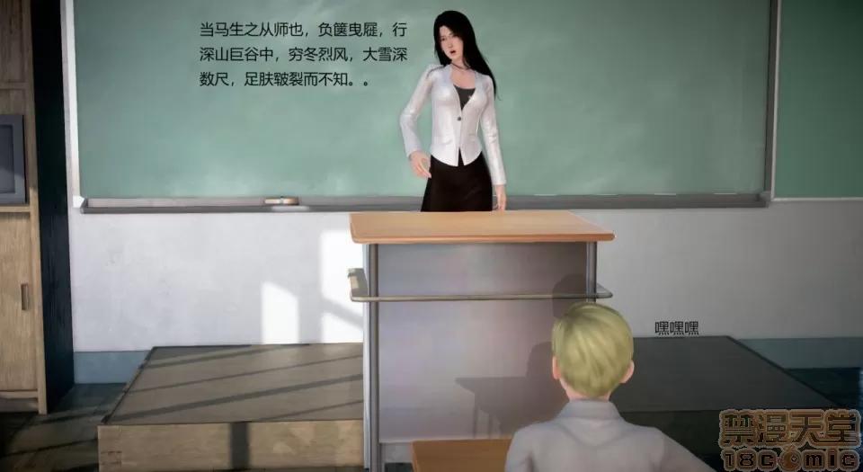 丝袜女教师兰若TEACHER 丝袜女教师兰若TEACHER LANRUO 13-1280x 第77页